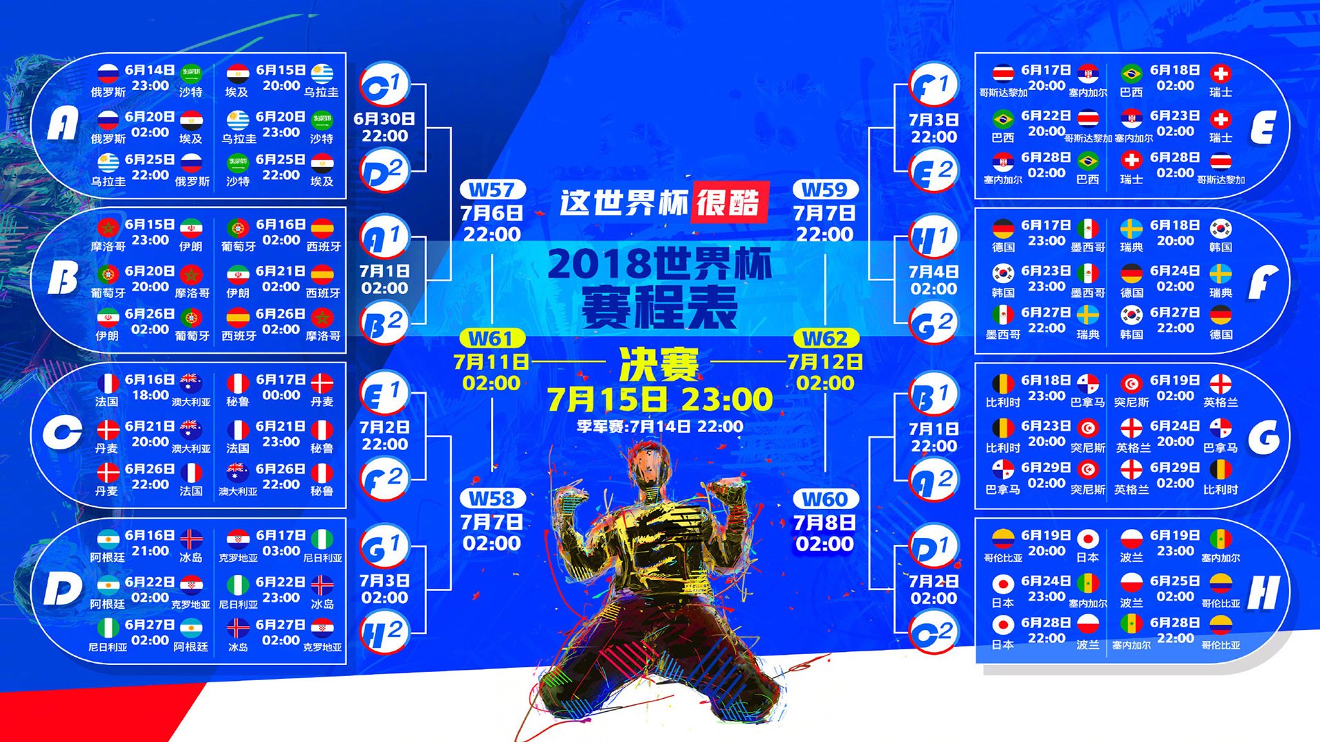 绿茵生死劫，德布劳内重伤倒地，C罗率队围拢祈祷，绿茵生死劫，德布劳内重伤倒地，C罗率队围拢祈祷